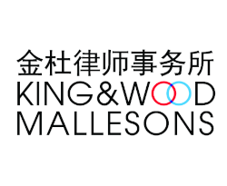 King & Wood Mallesons (KWM) berät STAR CAPITAL bei Erwerb der ABL-TECHNIC Group